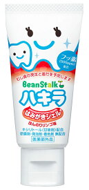 ビーンスターク ハキラはみがきジェル ほんのりリンゴ味 40g