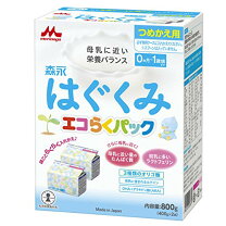 楽天市場】はぐくみエコらくパック つめかえ用800gの通販