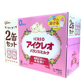 2個セット アイクレオのバランスミルク (800g 2缶セット(サンプル5本付き) 2個