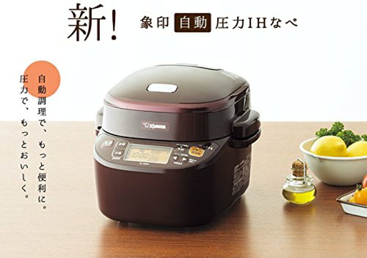 楽天市場】象印 圧力IHなべ ボルドー EL-MB30-VD : TalesStore 楽天市場店