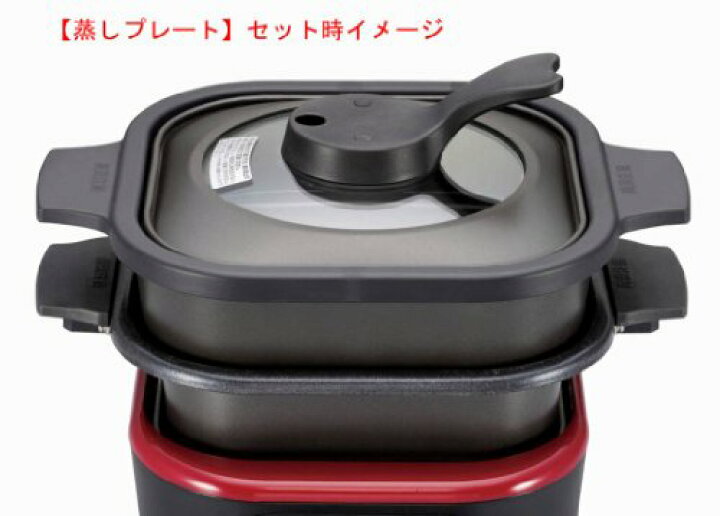 楽天市場】タイガー マイコンテーブルクッカー レッド CQC-G070-R 