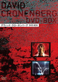 デヴィッド クローネンバーグ DVD-BOX