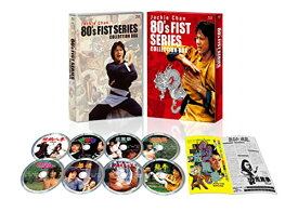 ジャッキー チェン 80 s拳シリーズ 日本劇場公開版コレクションBOX 8枚組 Blu-ray