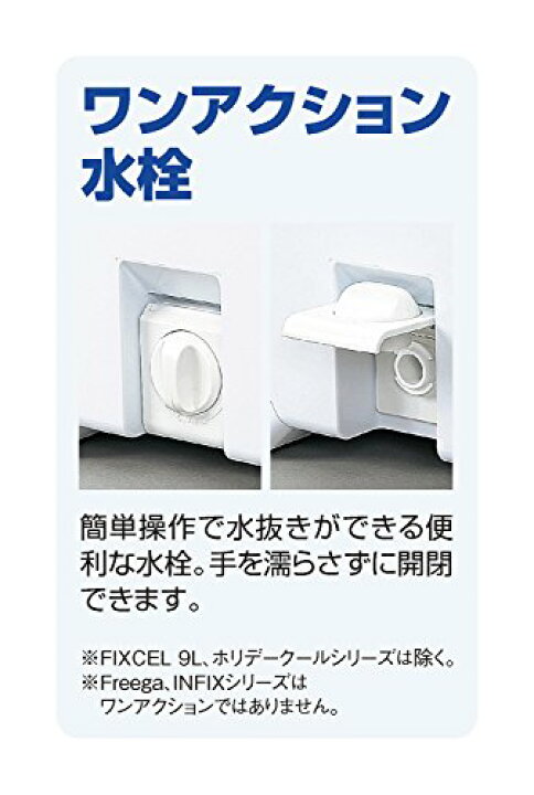 楽天市場】シマノ(SHIMANO) クーラーボックス 大型 60L スペーザ 