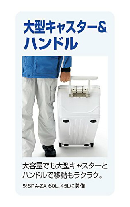 楽天市場】シマノ(SHIMANO) クーラーボックス 大型 60L スペーザ 