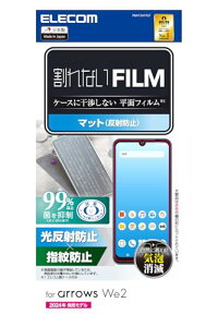 GR arrows We2 (F-52E/FCG02) tB }bg ˖h~ A`OA wh~ n[hR[gH ɂ ̉f荞݌y CA[ \蒼\ ȋz GA[X R PM-F241FLF