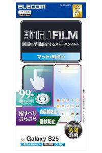 �G���R�� Galaxy S25 (SC-51F) �t�B���� �A���`�O���A �}�b�g ���˖h�~ �w��F�ؑΉ� ���炳�� �w��h�~ ���ȋz�� PM-G251FLSTN