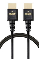 エレコム HDMI ケーブル 2m 細い ウルトラハイスピード 4K(120Hz) 8K(60Hz) Ultra High Speed HDMI Cable…