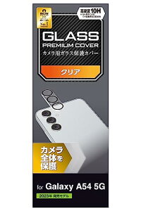 GR Galaxy A54 5G (SC-53D / SCG21) tB JYJo[ KX dx10H J Y ی JŜی NA PM-G233FLLP1CR