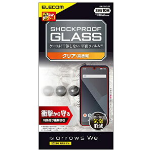 GR arrows We F-51B / FCG01 KXtB 10H Ռz ϏՌ  wh~ GA[X 150g̓S̏Ռz NA PM-F221FLGZ