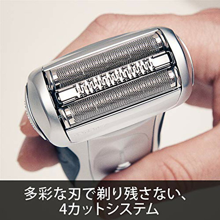 楽天市場】ブラウン メンズ電気シェーバー シリーズ7 7897cc 4カット  