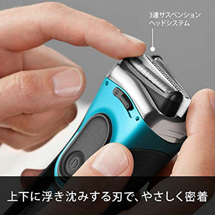楽天市場】ブラウン メンズ電気シェーバー シリーズ3 Proskin 3枚刃 