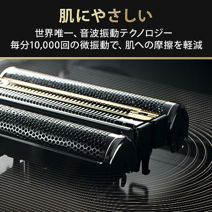 楽天市場】ブラウン シリーズ9 PRO+ 9515s シェーバー単体モデル 電気 