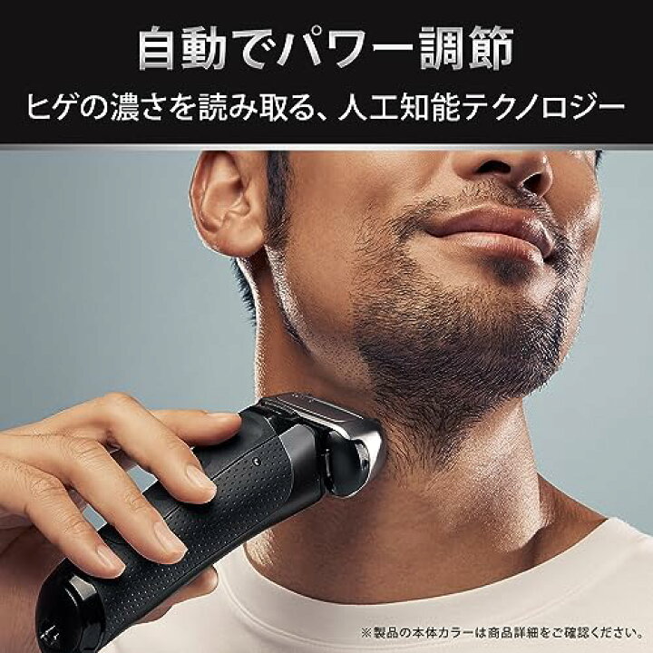 楽天市場】限定 ブラウン シリーズ8 8513s シェーバー単体モデル 電気  