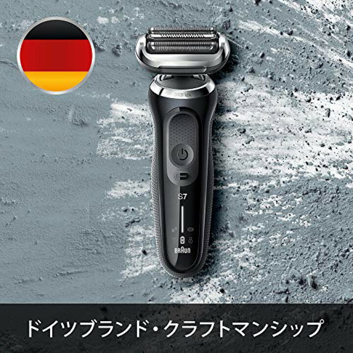 楽天市場】ブラウン シリーズ7 71-N1500s-V 電気シェーバー ヒゲ 