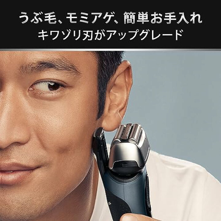 楽天市場】限定 ブラウン シリーズ8 8513s シェーバー単体モデル 電気  