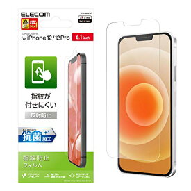 エレコム iPhone 12 / 12 Pro フィルム 指紋がつきにくい 反射防止 PM-A20BFLF