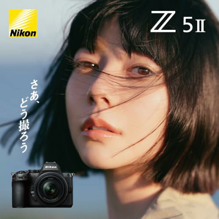 楽天市場】Nikon ミラーレス一眼 Z5II 24-50 レンズキット Zマウント 