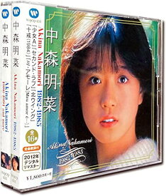 中森明菜 ベスト1.2 CD2枚組 (ヨコハマレコード限定 特典CD付)