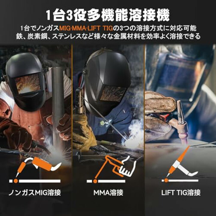楽天市場】溶接機 溶接専門家松本氏監修 半自動溶接機 最大出力140A 