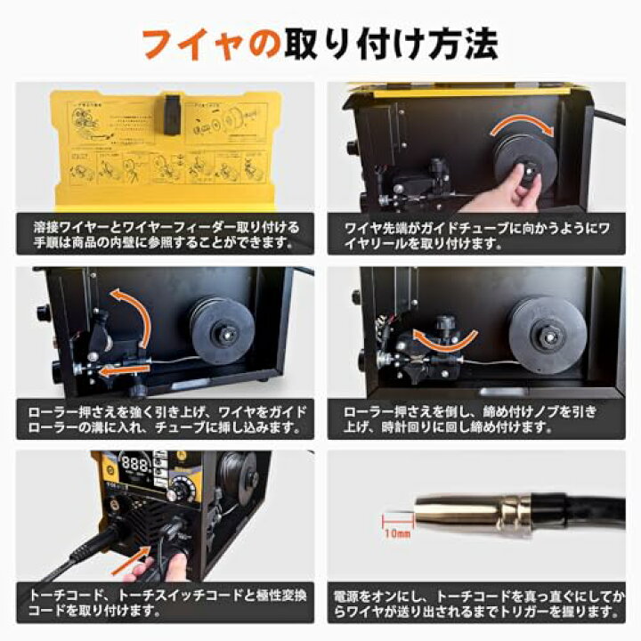 楽天市場】溶接機 溶接専門家松本氏監修 半自動溶接機 最大出力140A 
