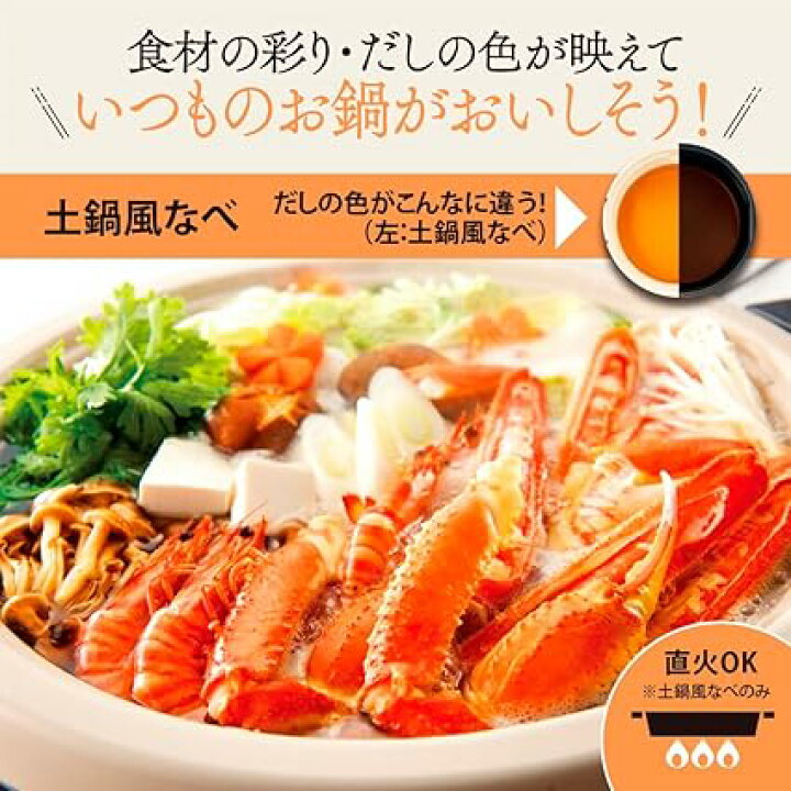 楽天市場】象印 グリルなべ ホットプレート 用途別プレート3枚付き 