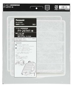 pi\jbN(Panasonic) 25cmpptB^[ 2 FY-FTT251