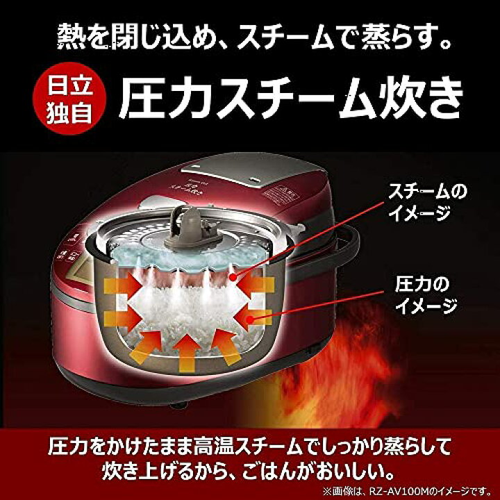 楽天市場】日立(HITACHI) 炊飯器 5.5合 圧力スチームIH ふっくら御膳 