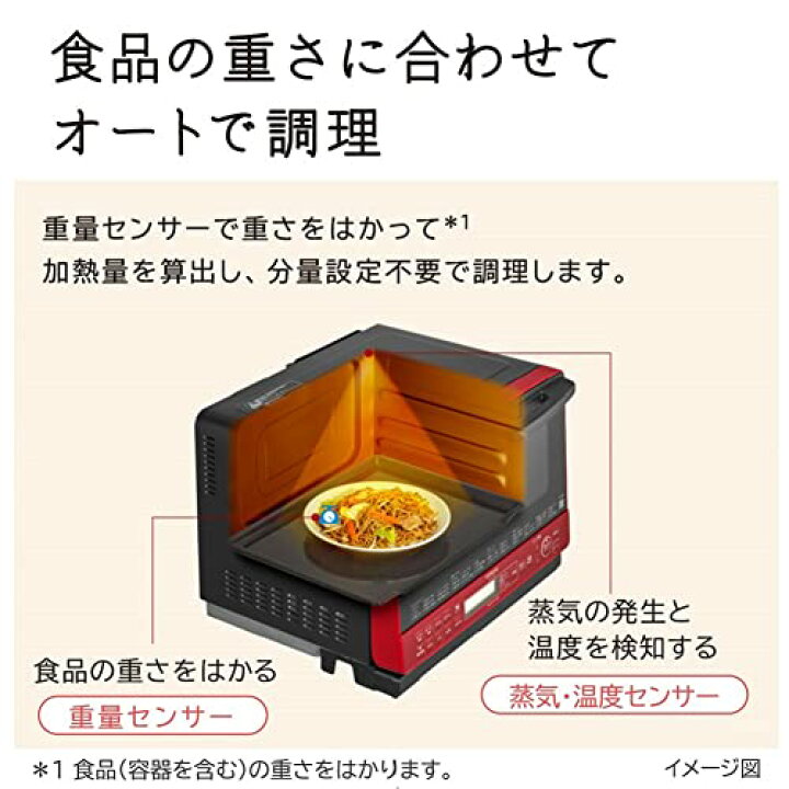 楽天市場】日立 オーブンレンジ ヘルシーシェフ 31L MRO-S8Z R レッド 
