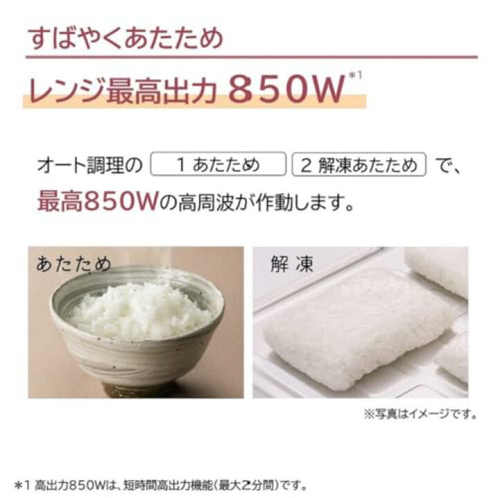 楽天市場】日立(HITACHI) オーブンレンジ 16L MRO-HE3B W ホワイト 