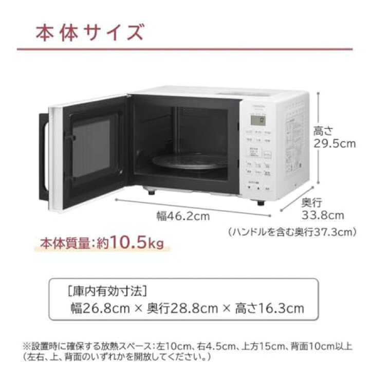 楽天市場】日立(HITACHI) オーブンレンジ 16L MRO-HE3B W ホワイト 