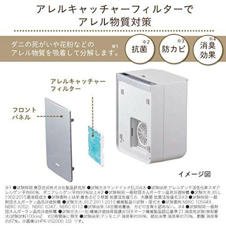 楽天市場】日立 ふとん乾燥機 アッとドライ 時短 スピード速乾 ダニ 