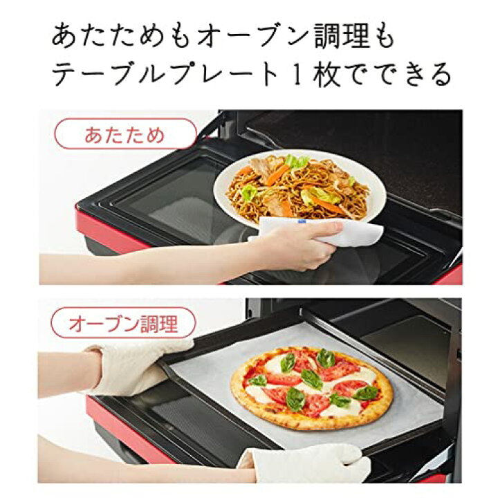 楽天市場】日立 オーブンレンジ ヘルシーシェフ 31L MRO-S8Z R レッド 