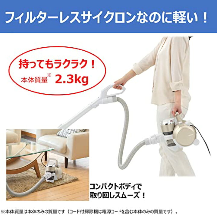 楽天市場】東芝 掃除機 トルネオV VC-SG920X-N サイクロン 