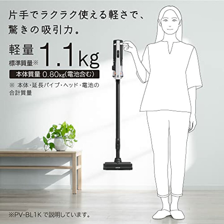 楽天市場】日立 掃除機 ラクかるスティック コードレス スティック 
