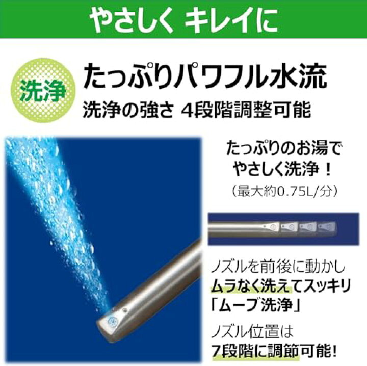 楽天市場】東芝 温水洗浄便座 クリーンウォッシュ ステンレスノズル 