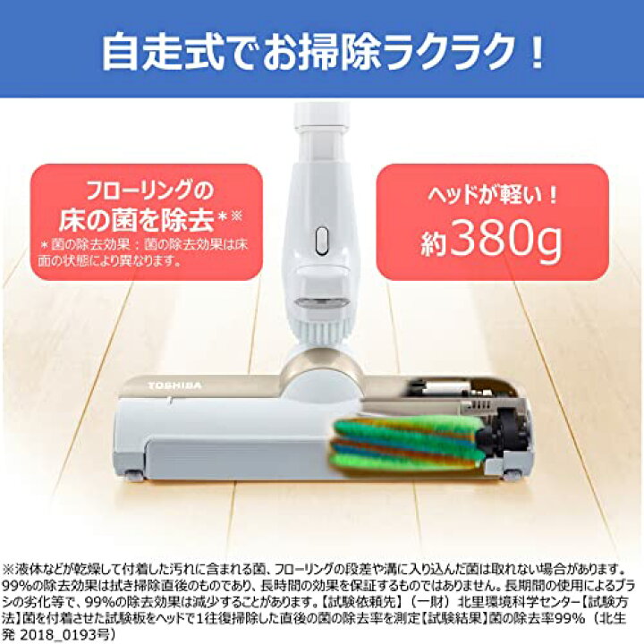 楽天市場】東芝 掃除機 トルネオV VC-SG920X-N サイクロン 