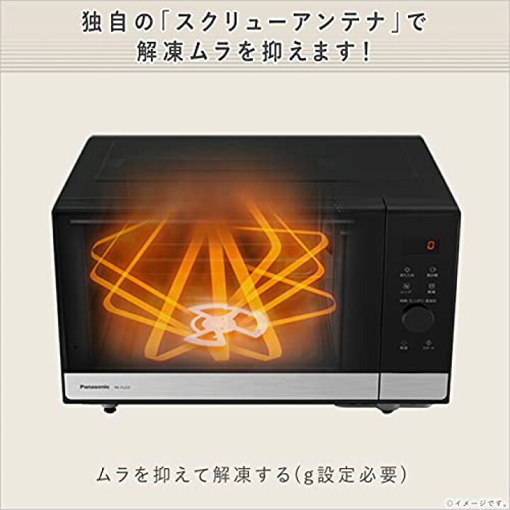 楽天市場】パナソニック 電子レンジ 22L フラットテーブル スピード 