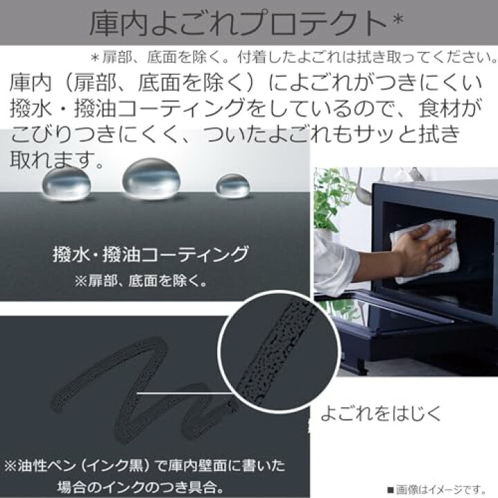 楽天市場】TOSHIBA(東芝) 単機能 電子レンジ ER-XS23(K) ブラック 23L 