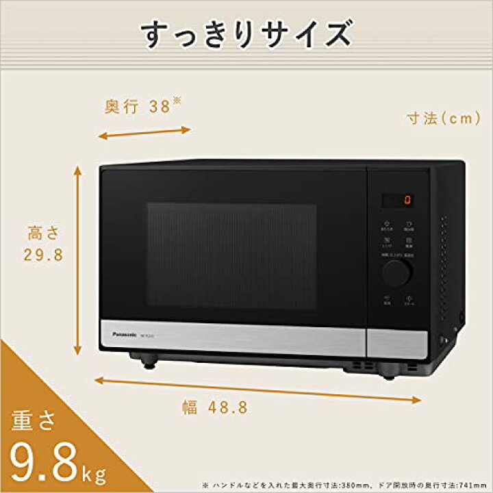 楽天市場】パナソニック 電子レンジ 22L フラットテーブル スピード 