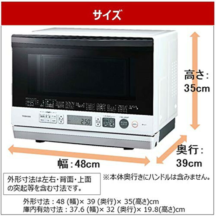 楽天市場】東芝 スチーム オーブンレンジ 石窯ドーム 26L ER-SD70(W 