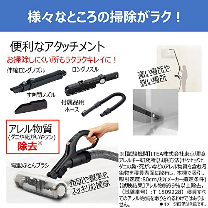 楽天市場】東芝 掃除機 トルネオV VC-SG920X-N サイクロン 