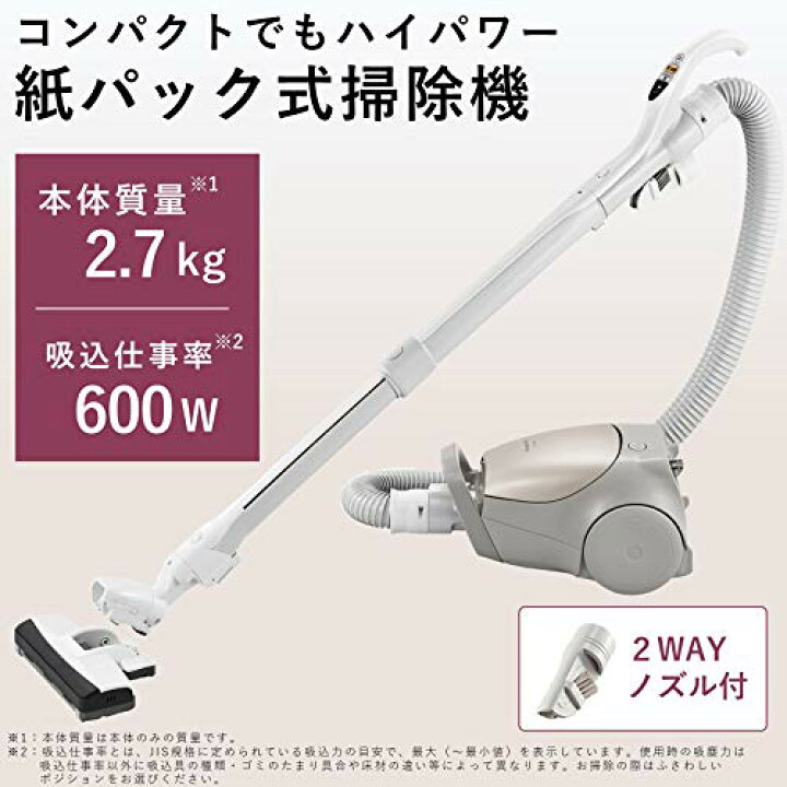 楽天市場】パナソニック 紙パック式掃除機 小型軽量パワーノズル 親子 
