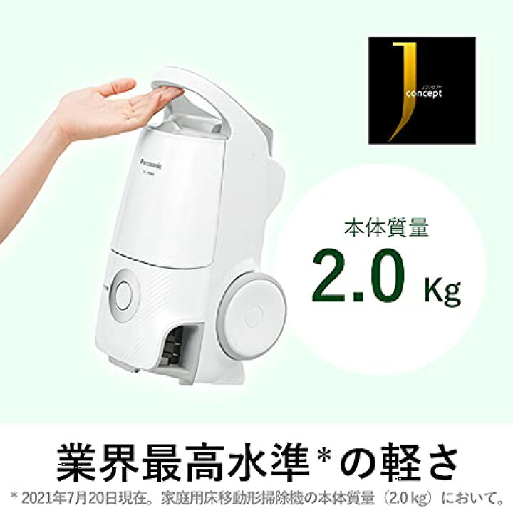 楽天市場】パナソニック 掃除機 紙パック式 軽量 からまないブラシ 