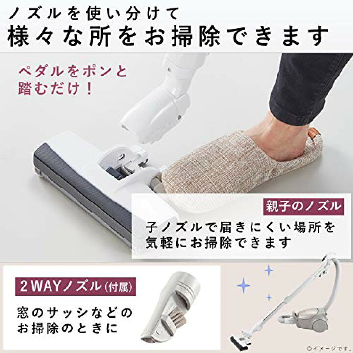 楽天市場】パナソニック 紙パック式掃除機 小型軽量パワーノズル 親子 