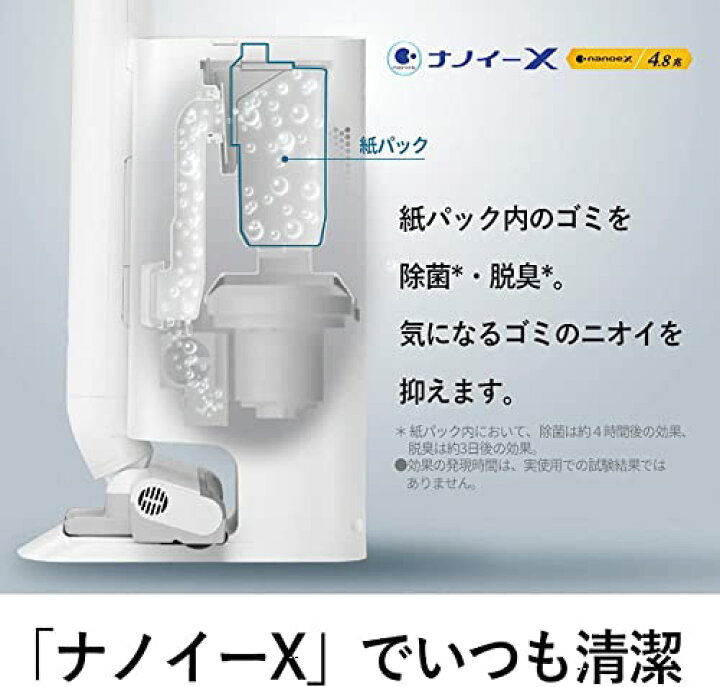 楽天市場】パナソニック 掃除機 コードレス セパレート型 スティック 