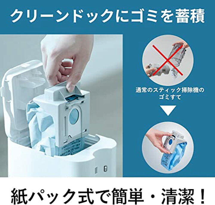 楽天市場】パナソニック 掃除機 コードレス セパレート型 スティック 