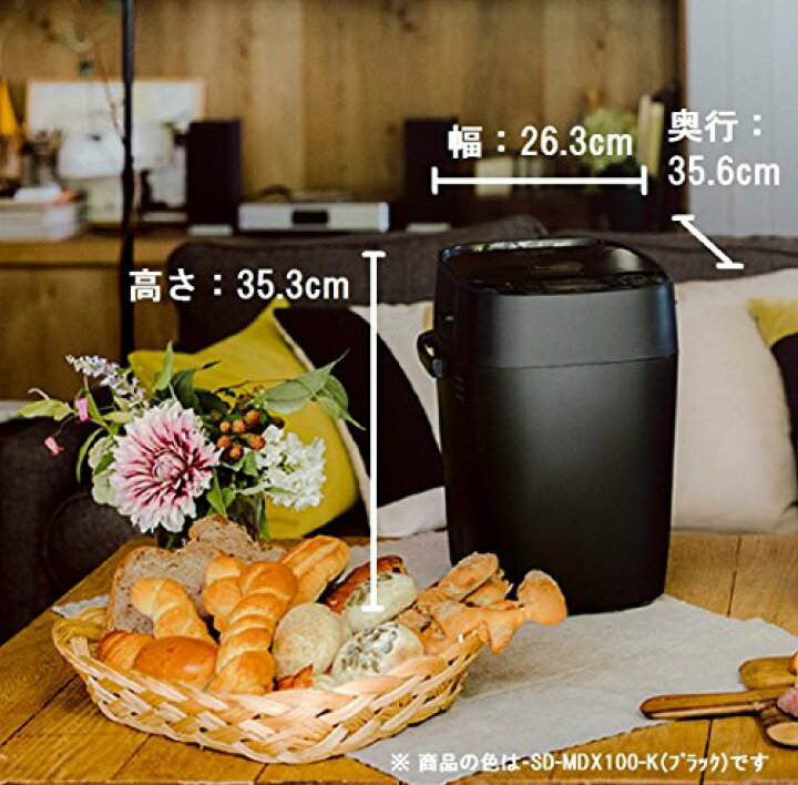 楽天市場】パナソニック ホームベーカリー 1斤タイプ ホワイト SD 