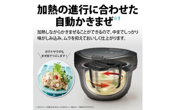 楽天市場】SHARP ヘルシオ ホットクック KN-HW24H-W プレミアム 