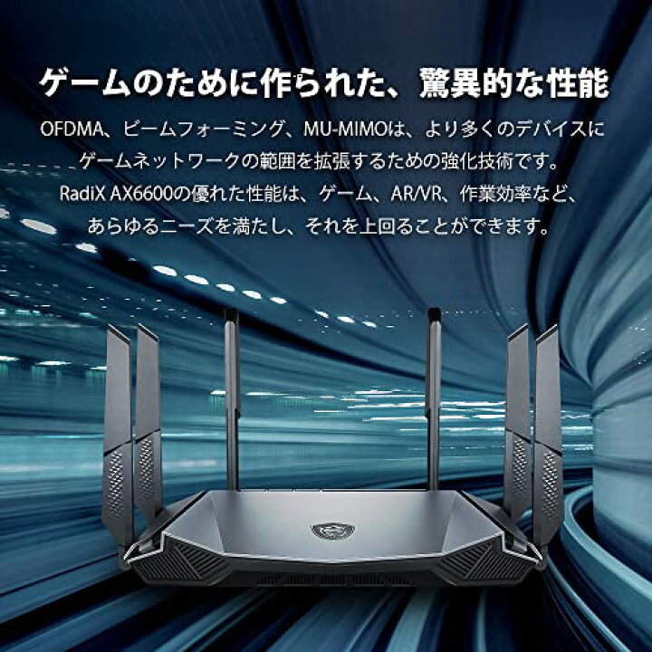 楽天市場】MSI GRAX66 WiFi ルーター(ゲーミングルーター) WiFi6 無線